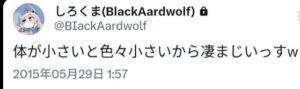 シロクマのツイート