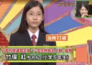 小学5年生の竹俣紅