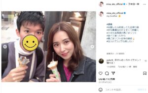 衛藤美咲がinstagramで木付琳と映っている画像