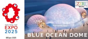 大阪万博のパビリオン「BLUE OCEAN DOME」