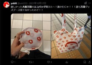 サラヤのエコバッグを買った人のコメント