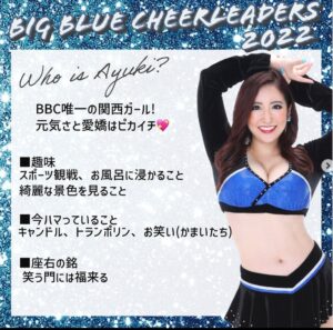 西川歩希の自己紹介