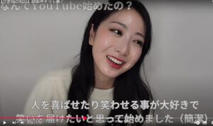 人を喜ばせたいと語る西田祥子